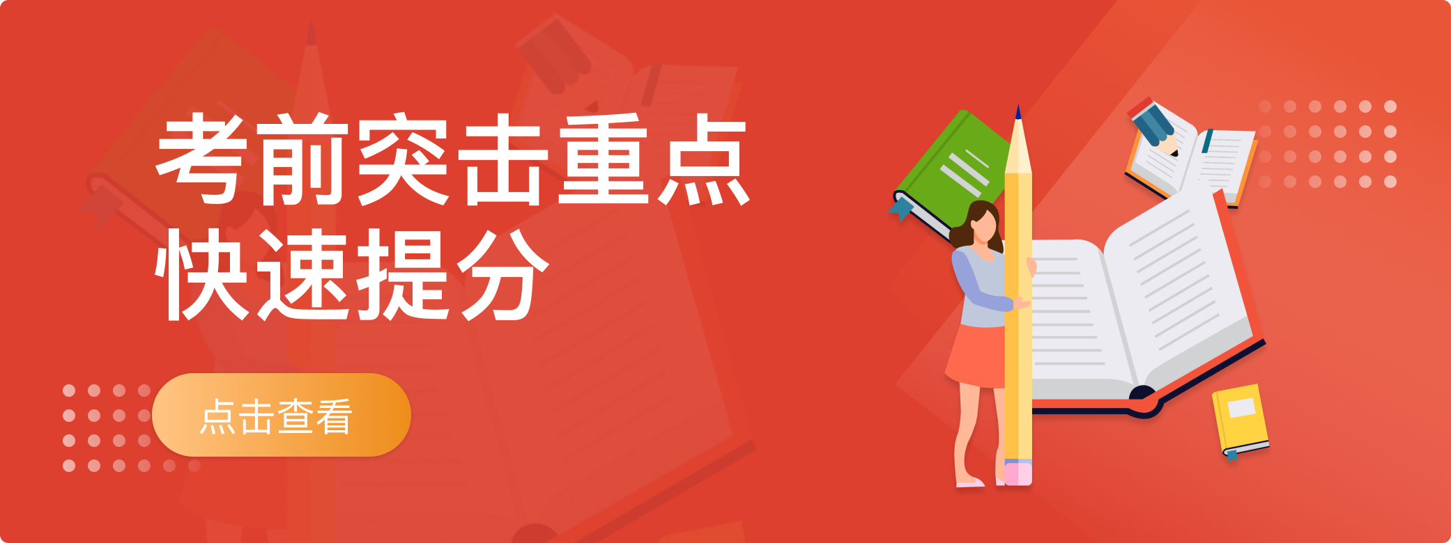 轮播图1